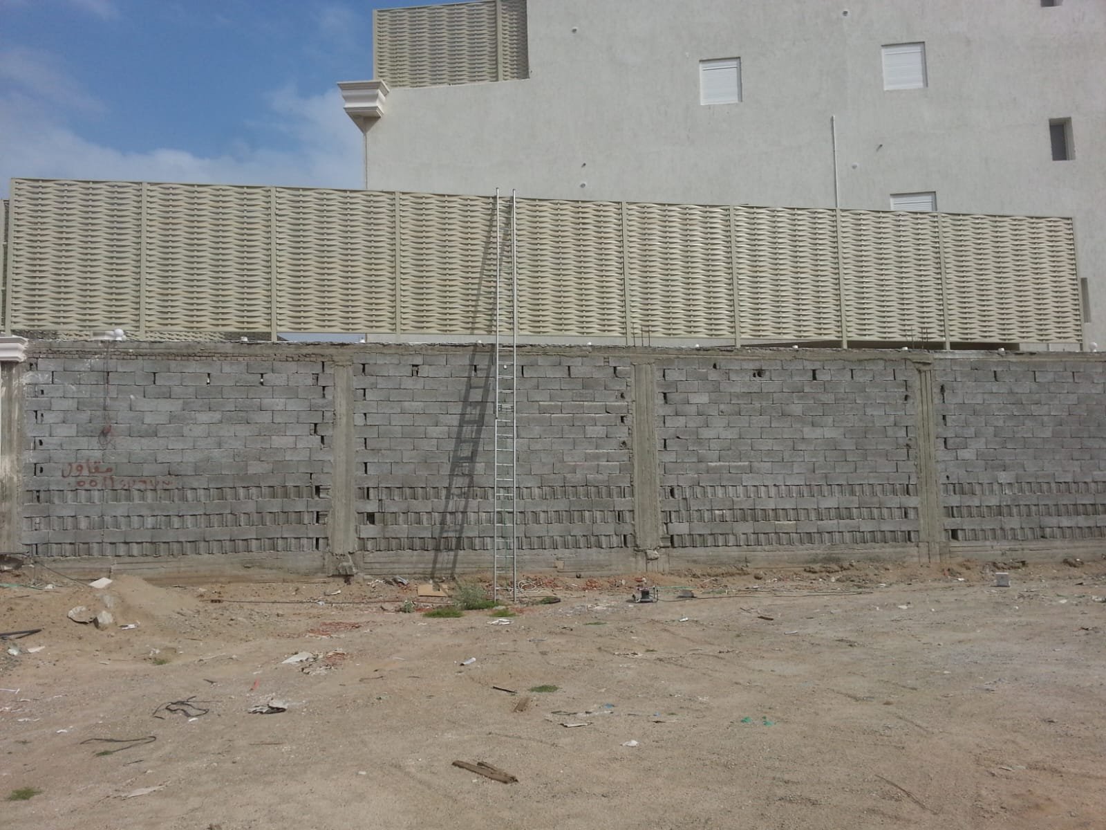 سواتر احواش
